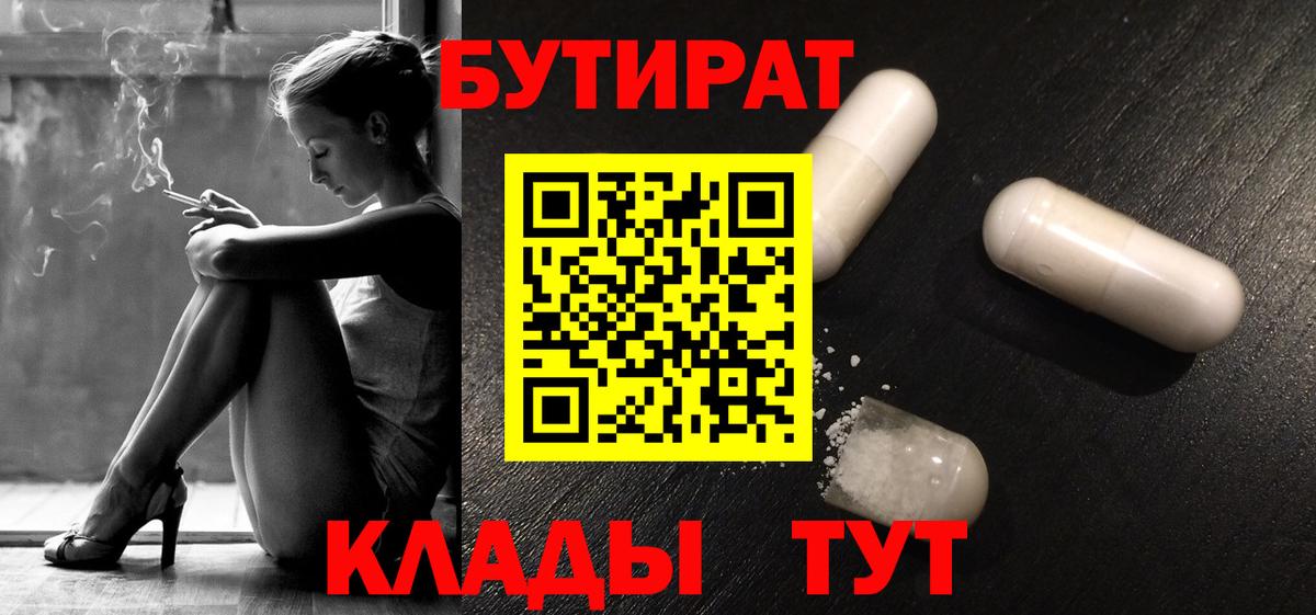 Меф мяу мяу Ухта