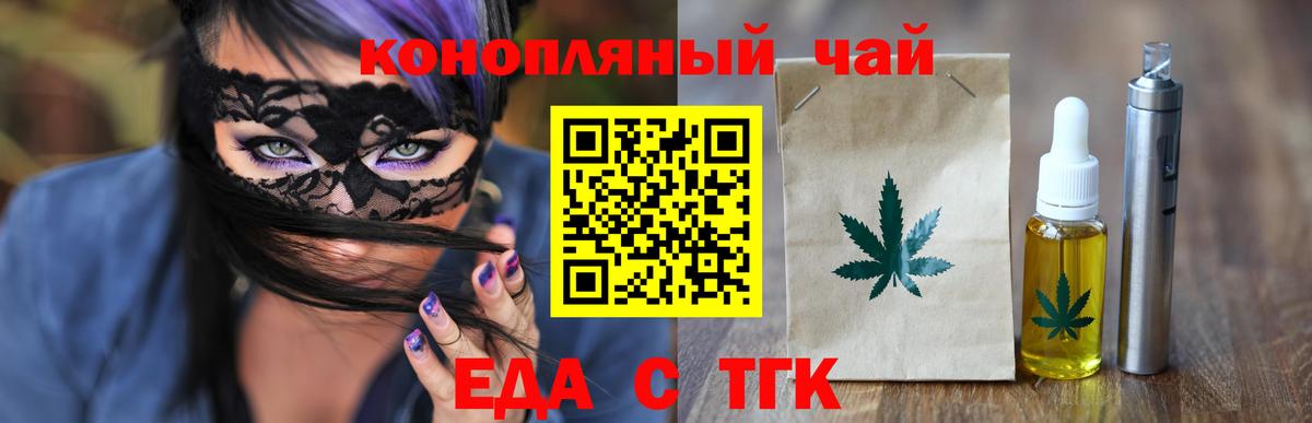 Canna-Cookies марихуана Ухта