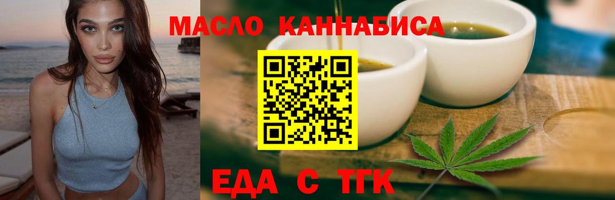 Ухта  Canna-Cookies конопля  Вход с VPN 