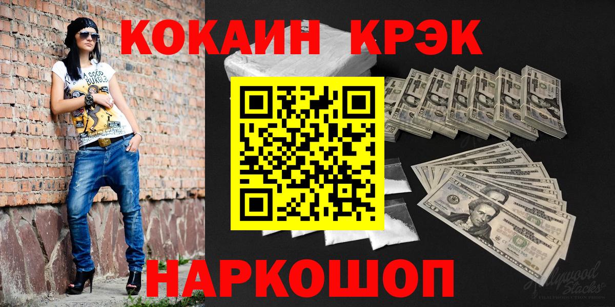 Кокаин Перу Ухта