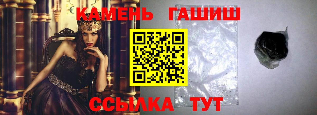 Гашиш 40% ТГК Ухта