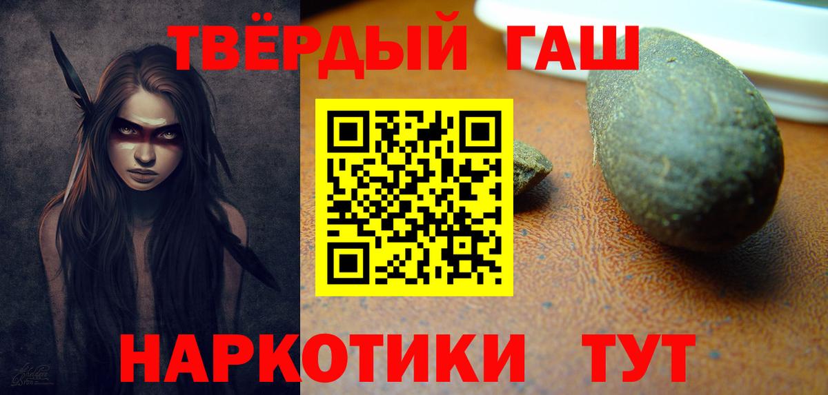 Ухта  ГАШ AMNESIA HAZE  ГАШИШ убойный  Вход с VPN 
