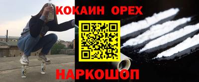 героин Бугуруслан