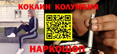spice Будённовск