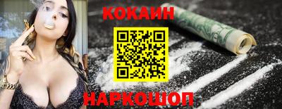 spice Будённовск