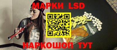 spice Будённовск