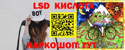 spice Будённовск