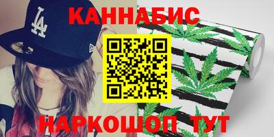 героин Бугуруслан
