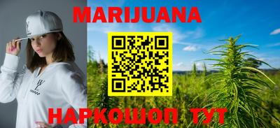 героин Бугуруслан