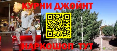 героин Бугуруслан