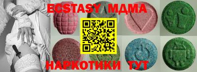 spice Будённовск