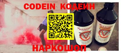spice Будённовск