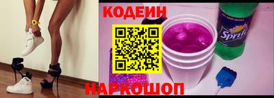 spice Будённовск