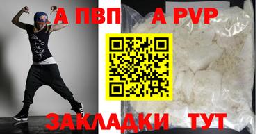spice Будённовск