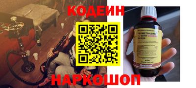 spice Будённовск