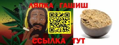 spice Будённовск