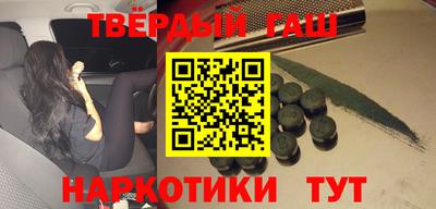 spice Будённовск