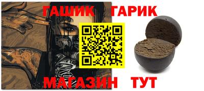 spice Будённовск
