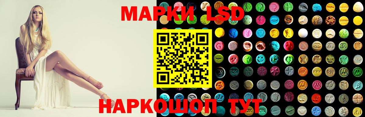 ЛСД экстази ecstasy Ухта