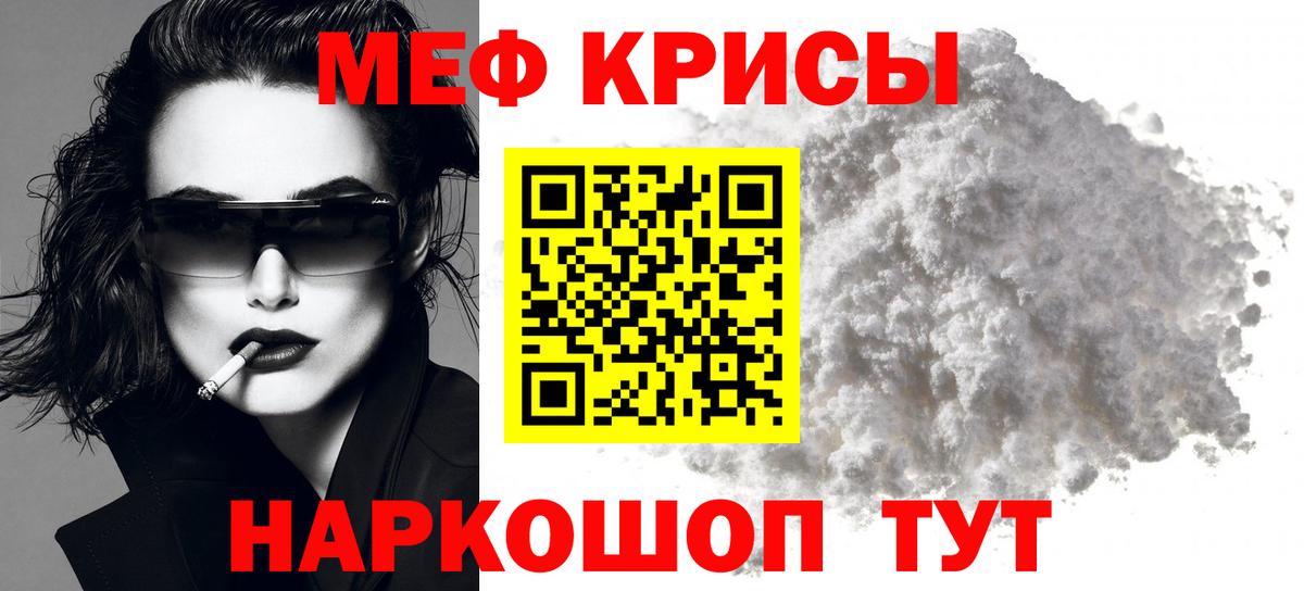 Меф  Меф мяу мяу  Мефедрон  Вход с VPN  Ухта  Меф мяу мяу 