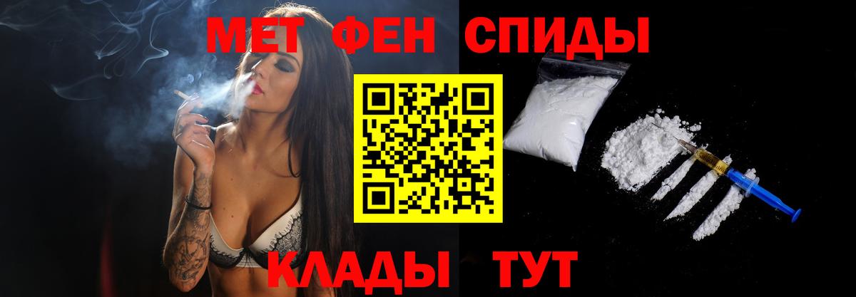 Ухта  МЕТАМФЕТАМИН Декстрометамфетамин 99.9%  Вход с VPN  МЕТАМФЕТАМИН Декстрометамфетамин 99.9% 