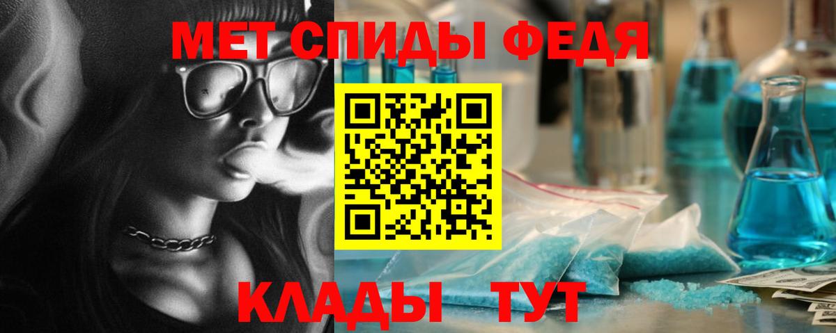 Первитин мет Ухта
