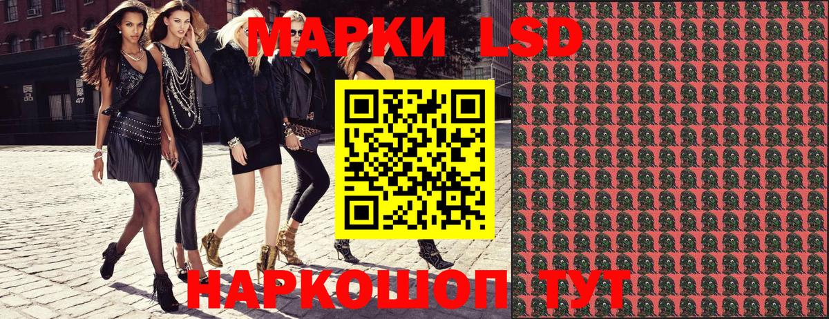 Наркотические марки 1,8мг  Наркотические марки 1,8мг  Марки N-bome  Вход с VPN  Ухта 