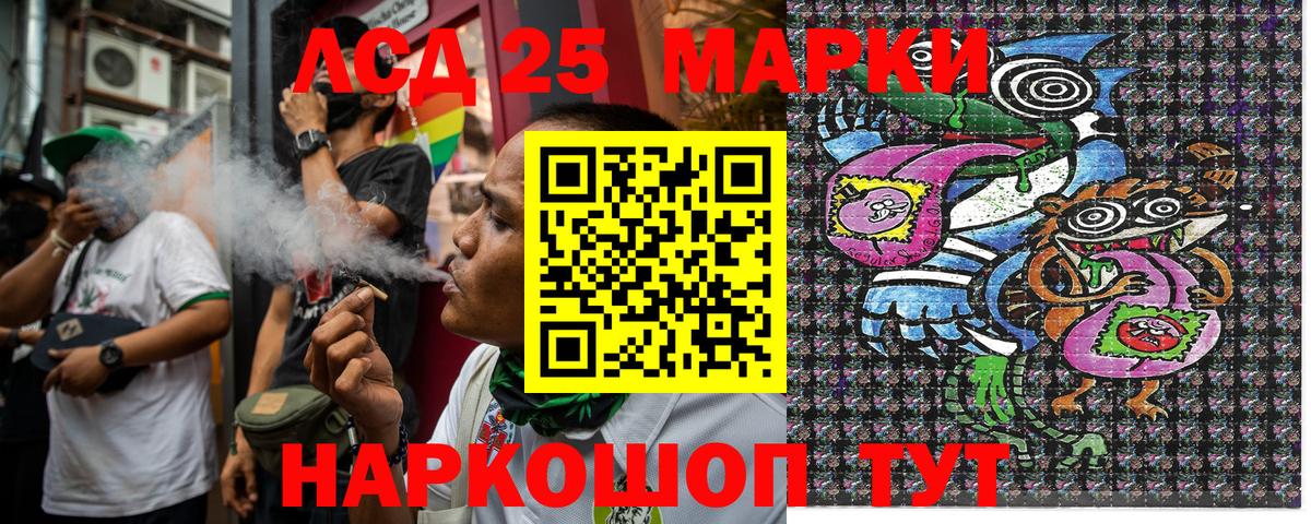 Марки NBOMe 1500мкг Ухта