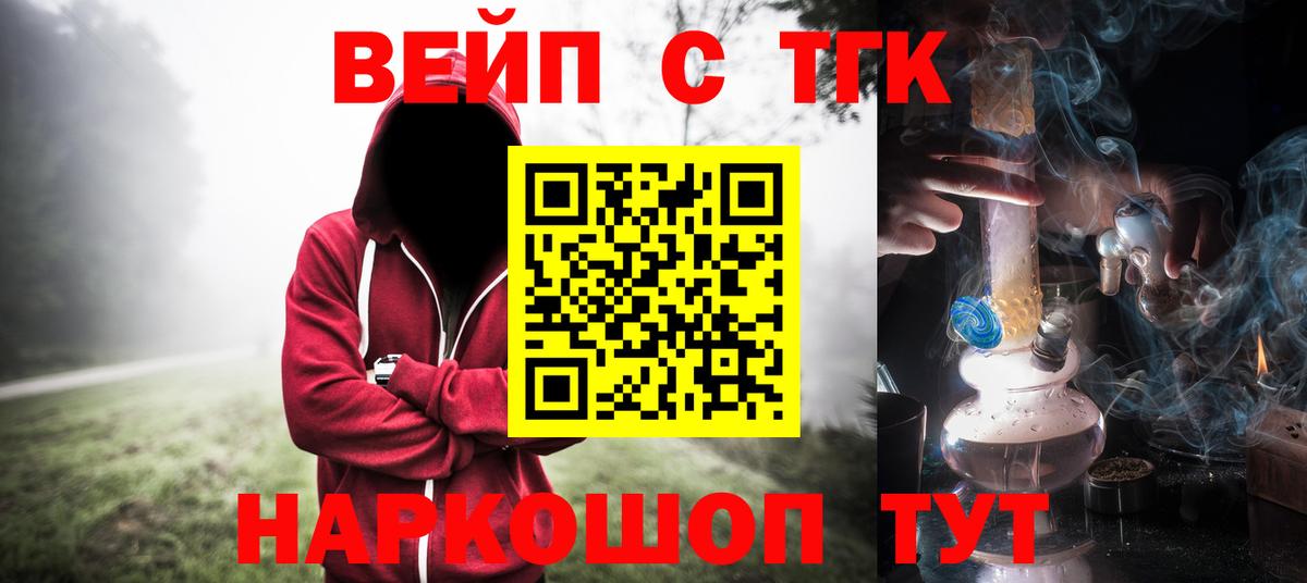 ТГК Wax Ухта